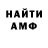 Метадон белоснежный Feey 1