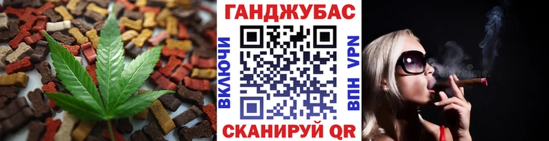 Canna-Cookies конопля  Купить  Лангепас 