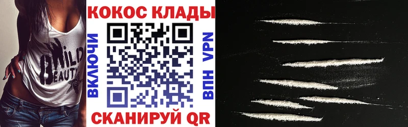 Купить  Лангепас  COCAIN FishScale 