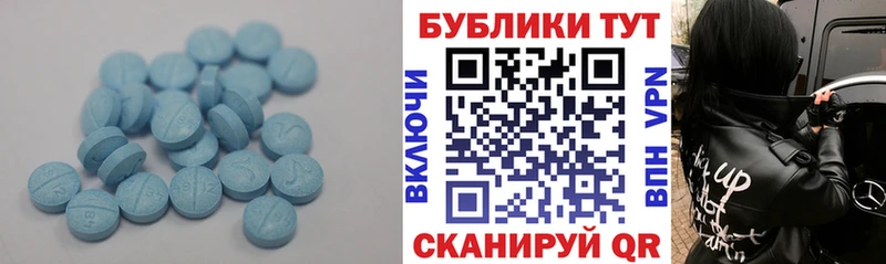 Экстази 250 мг  Купить закладки  Лангепас 