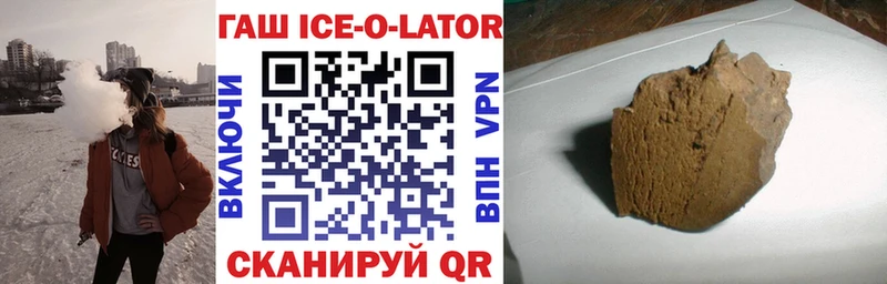 Купить закладки  Лангепас  Гашиш гарик 