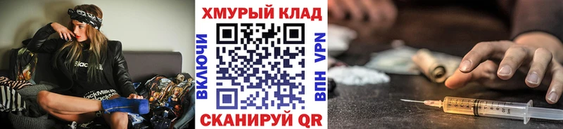 Купить  Лангепас  Героин Heroin 