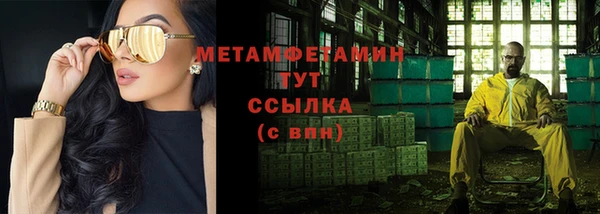 spice Белокуриха