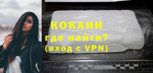 spice Белокуриха