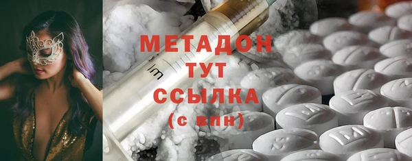 кокаин Белоозёрский