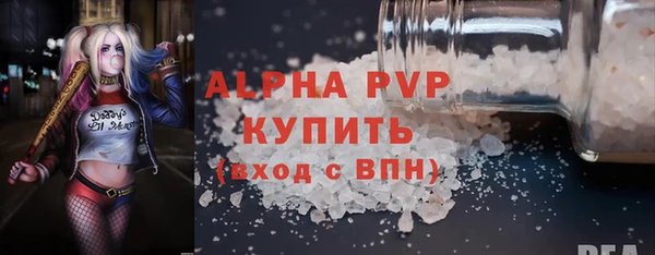 spice Белокуриха