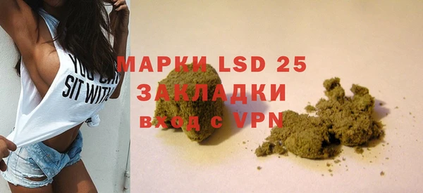 кокаин Белоозёрский