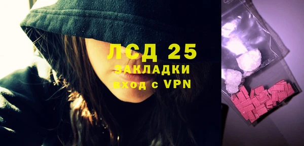 кокаин Белоозёрский