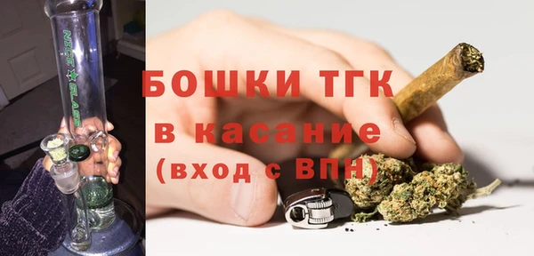 spice Белокуриха