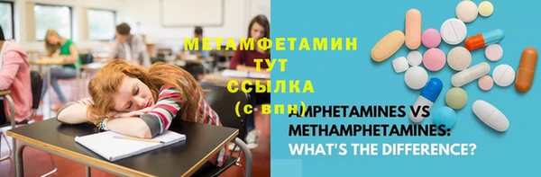 гашишное масло Беломорск