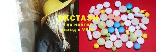 spice Белокуриха