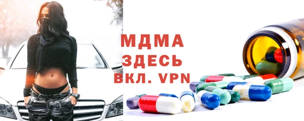 spice Белокуриха