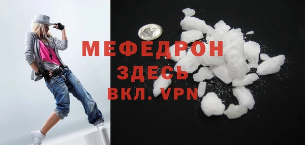 кокаин Белоозёрский