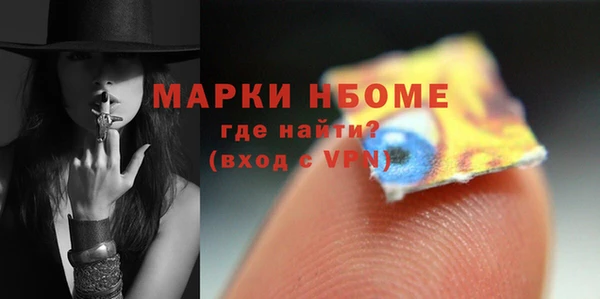 гашишное масло Беломорск