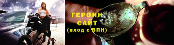 гашишное масло Беломорск
