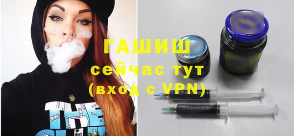 кокаин Белоозёрский