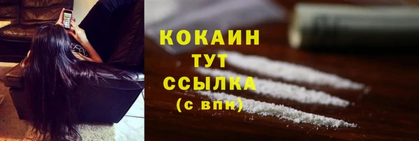 кокаин Белоозёрский