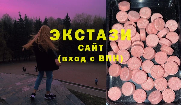 кокаин Белоозёрский