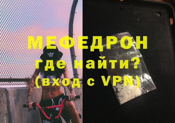 spice Белокуриха