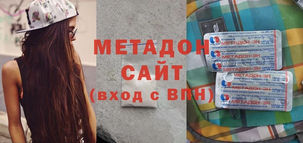 кокаин Белоозёрский