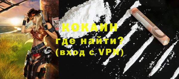 гашишное масло Беломорск