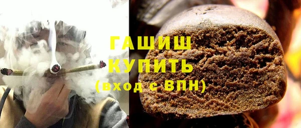 spice Белокуриха