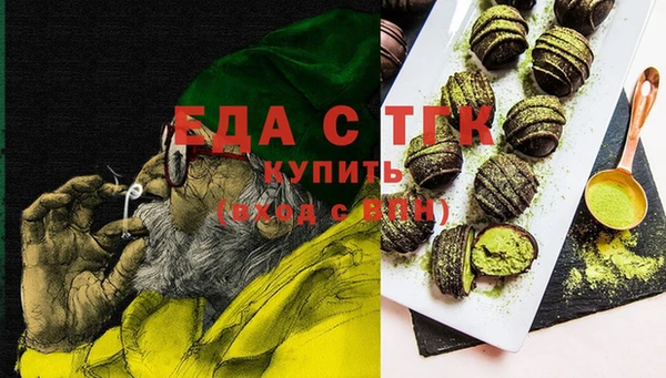 гашишное масло Беломорск