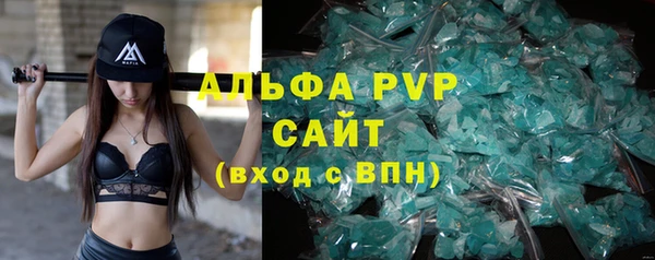 гашишное масло Беломорск