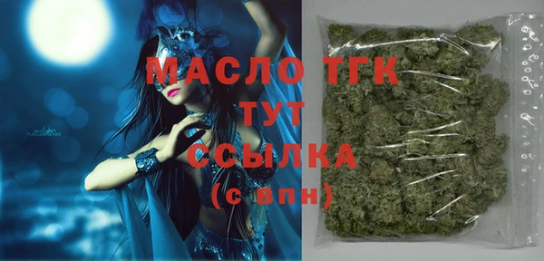 spice Белокуриха