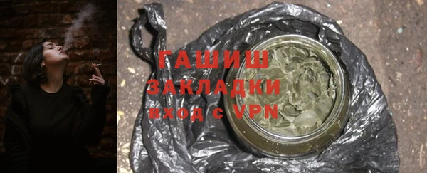 гашишное масло Беломорск