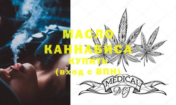 гашишное масло Беломорск