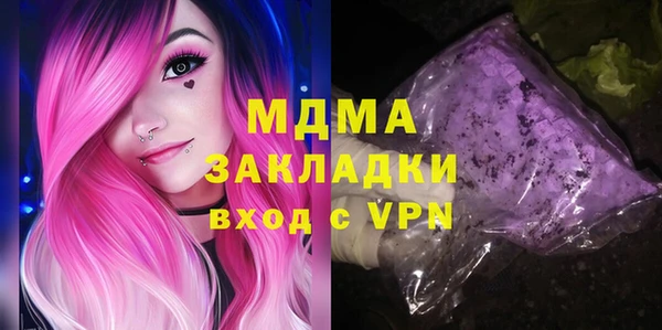 гашишное масло Беломорск
