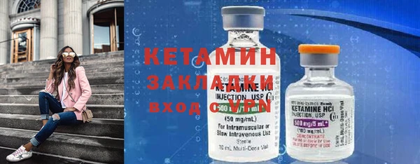 кокаин Белоозёрский