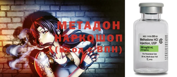 гашишное масло Беломорск
