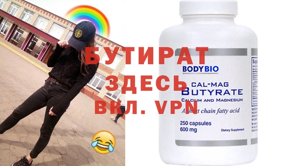 кокаин Белоозёрский