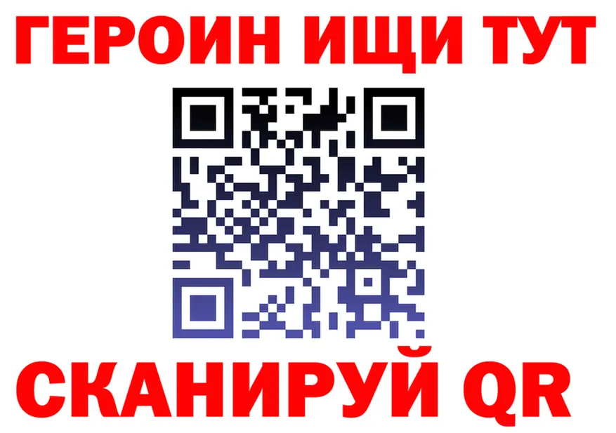 Героин Афган как зайти это OMG Лангепас