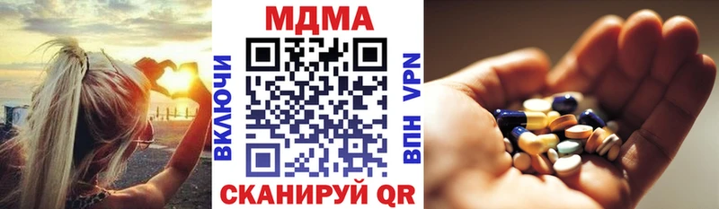 Купить где  Лангепас  МДМА молли 