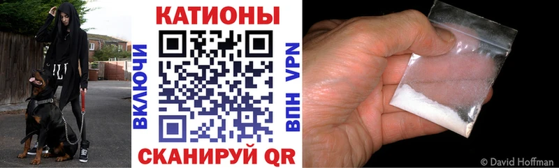 Купить  Лангепас  МЯУ-МЯУ кристаллы 