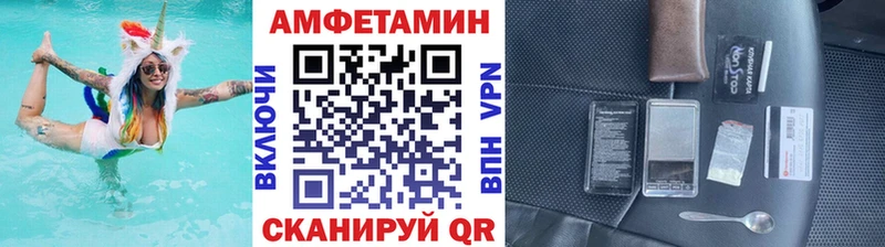 МЕТАМФЕТАМИН кристалл  Купить закладки  Лангепас 