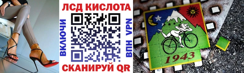 Купить закладки  Лангепас  Наркотические марки 1,8мг 