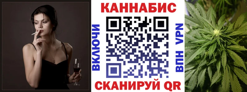 Купить где  Лангепас  МАРИХУАНА индика 